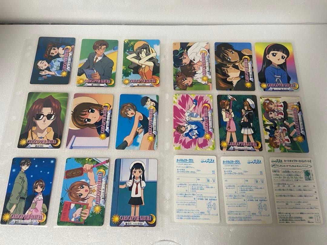 カードキャプターさくら　カード ダス　パート1～3　１０5枚 フルコンプリート
