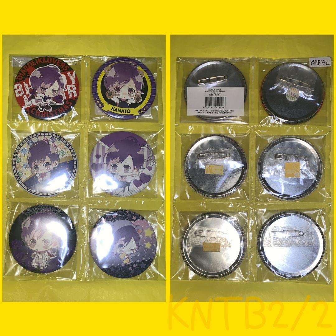 d*9様 DIABOLIK LOVERS ディアラバ カナト 缶バッジ 12個