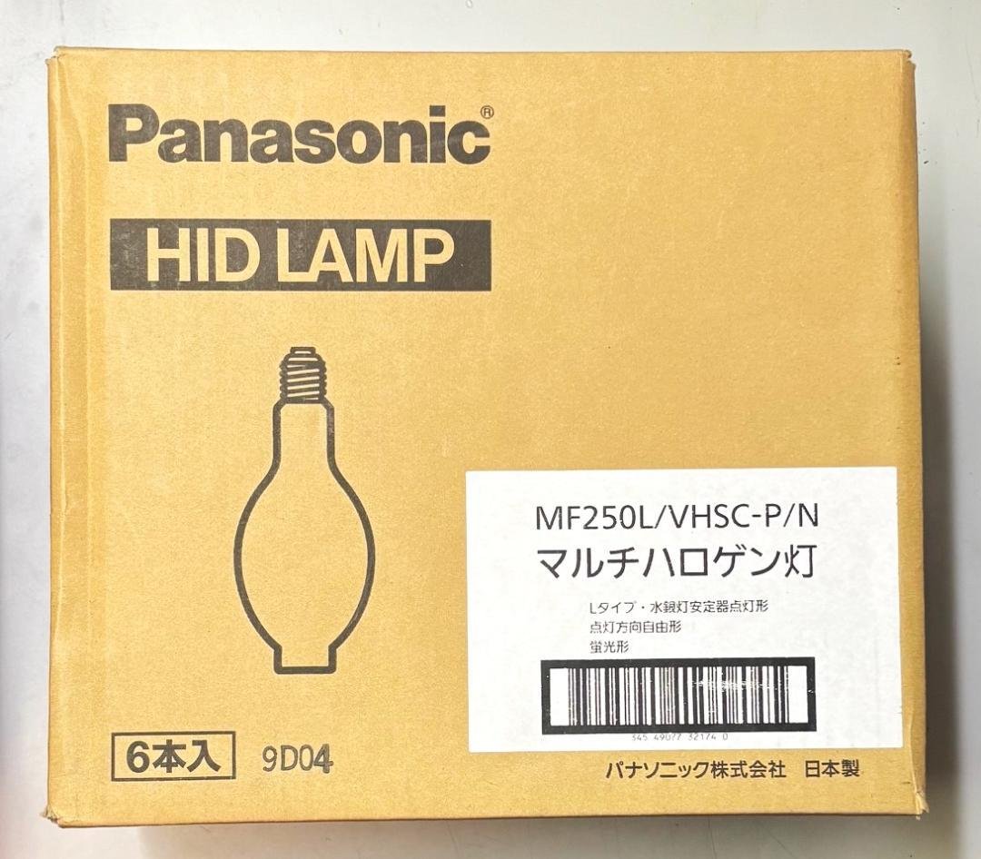Panasonic マルチハロゲン灯 MF250L/VHSC-P/N 　6本