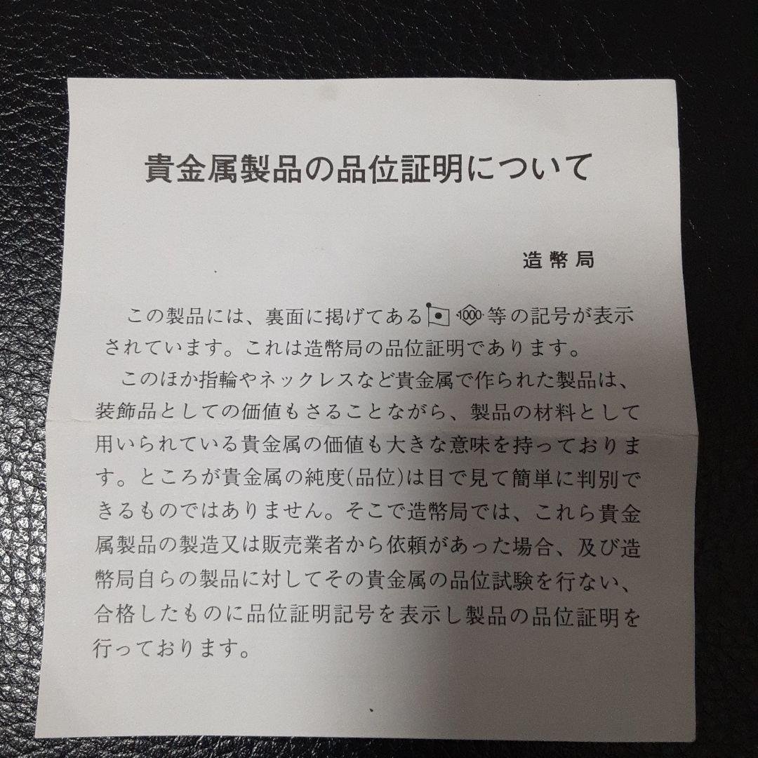 新500円貨幣発行記念メダル 2000年シルバー1000
