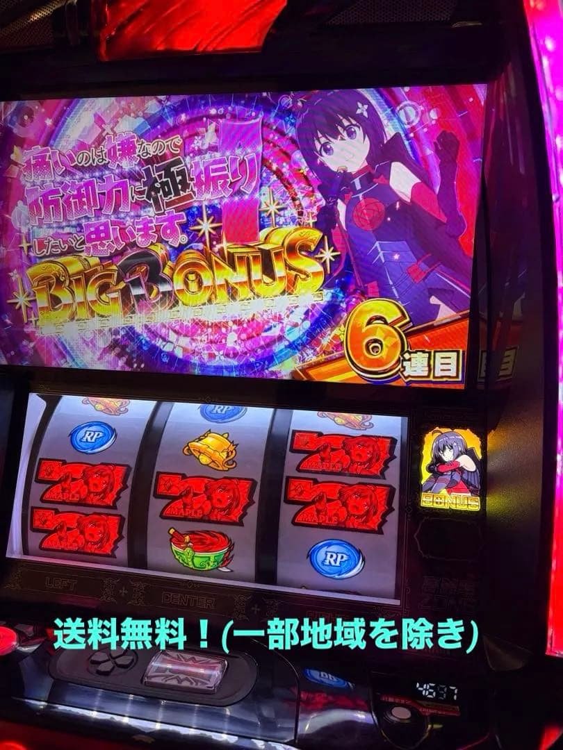 防振りスロット実機　データカウンター対応ユニット付き