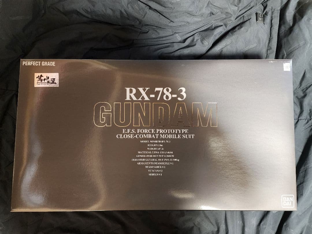 萬代屋　PG RX-78-3「G-3ガンダム（メッキバージョン）」1/60