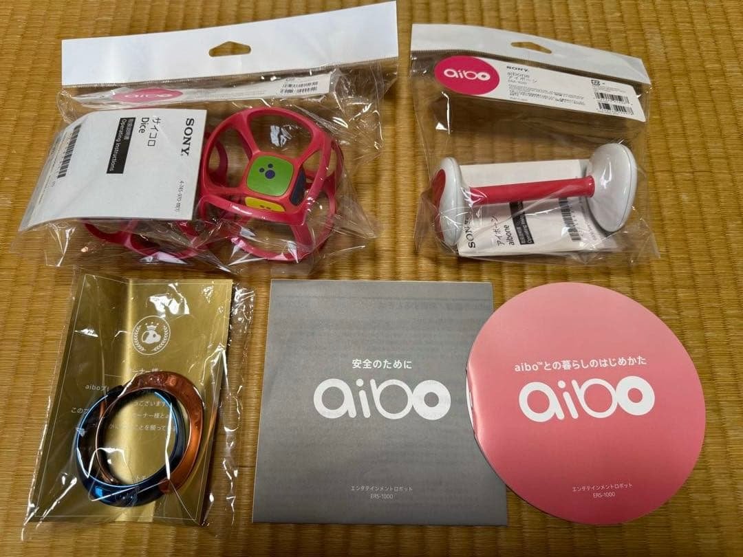 aibo本体　いちごミルク色　限定色