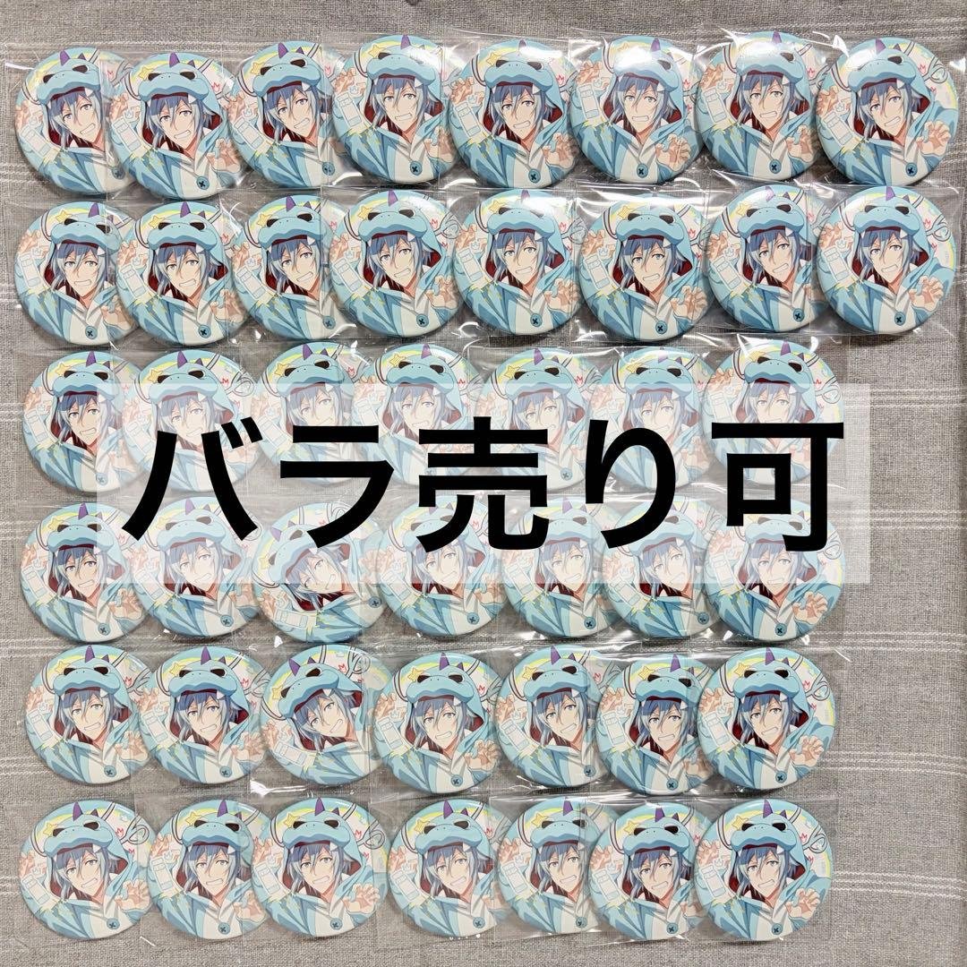 アイナナ 四葉環 缶バッジ 怪獣パジャマ 44個