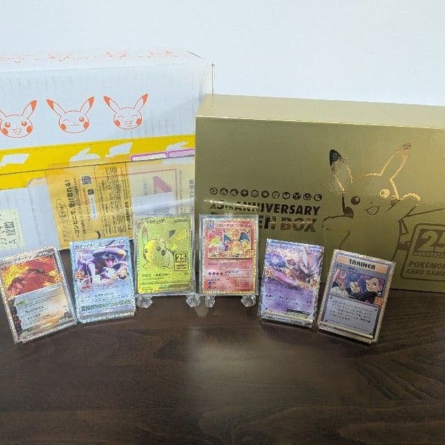 【極美品】ゴールデンピカチュウV　ピカチュウ25thセット　本物
