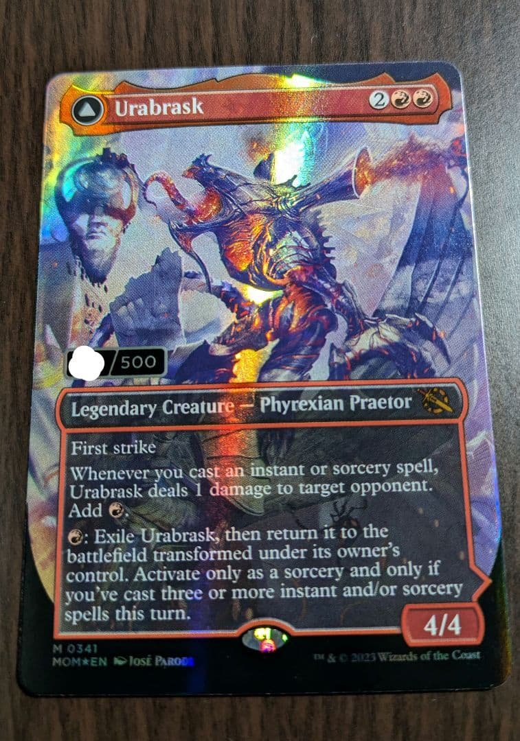 MTG ウラブラスク ダブルレインボウfoil