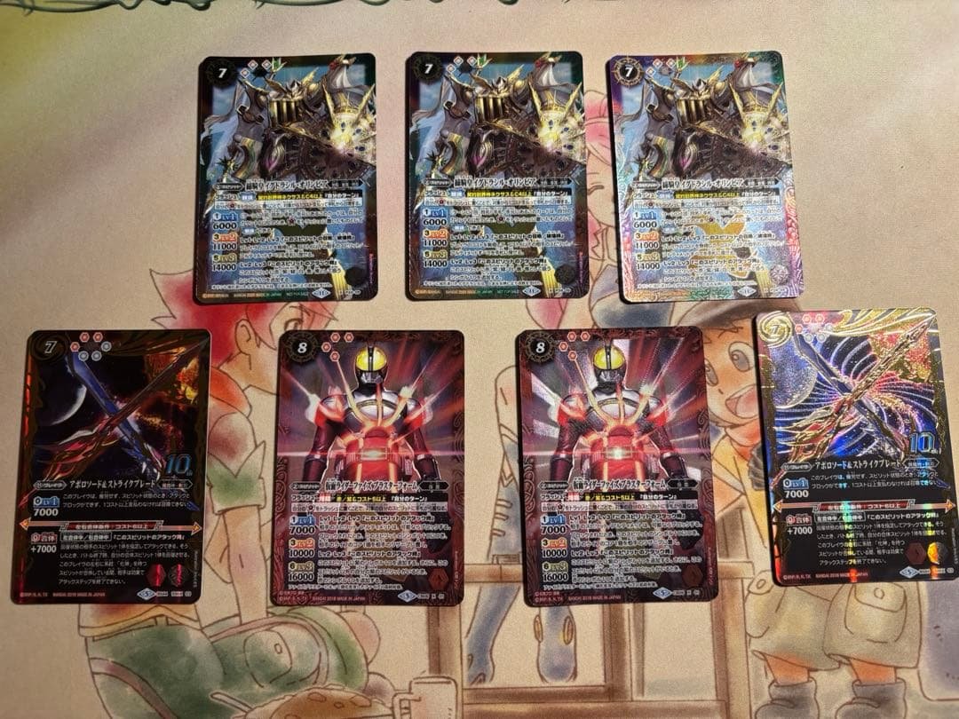 激覇パーツ イグドラシルオリンピア アポロソード&ストライクブレード ファイズ