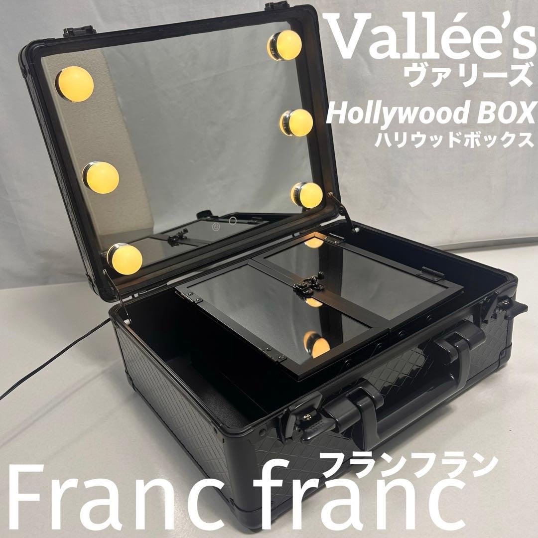 Francfranc ヴァリーズ ハリウッドボックス S ブラック