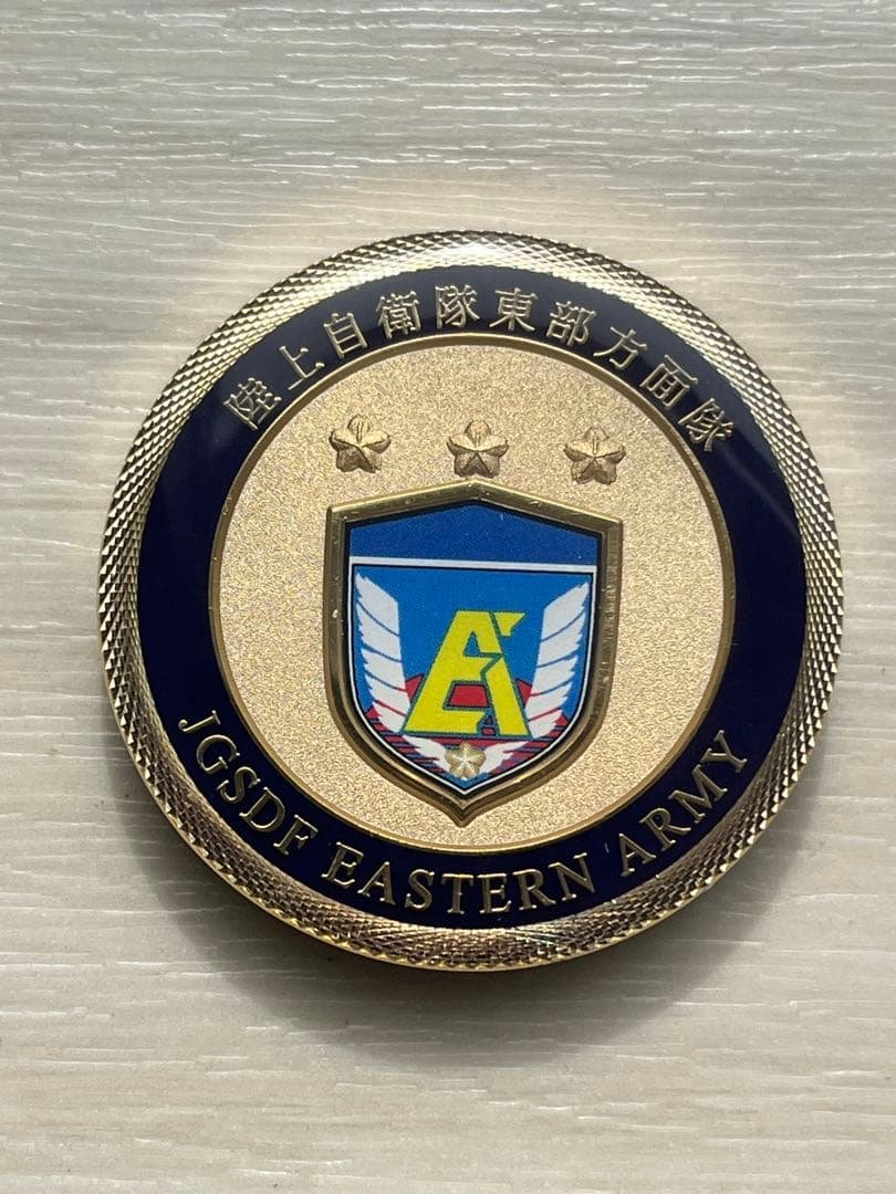 希少　陸上自衛隊　東部方面隊　チャレンジ　陸将