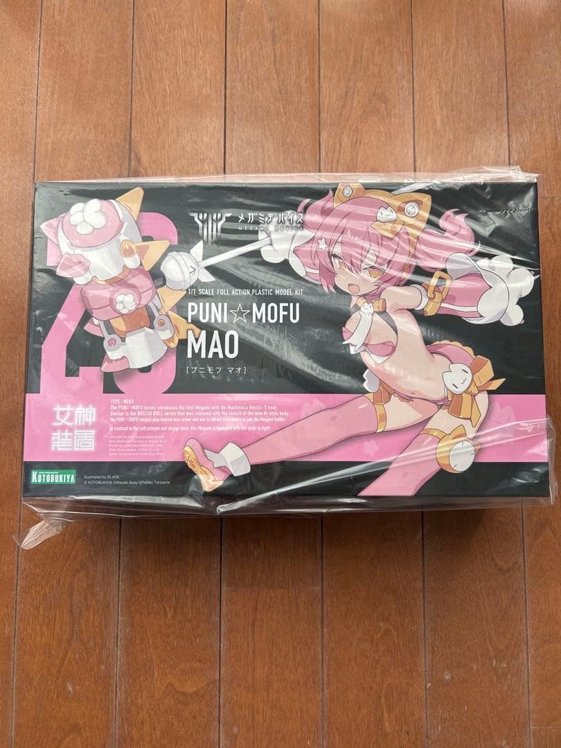 【未開封】PUNI☆MOFU MAO プニモフ マオ