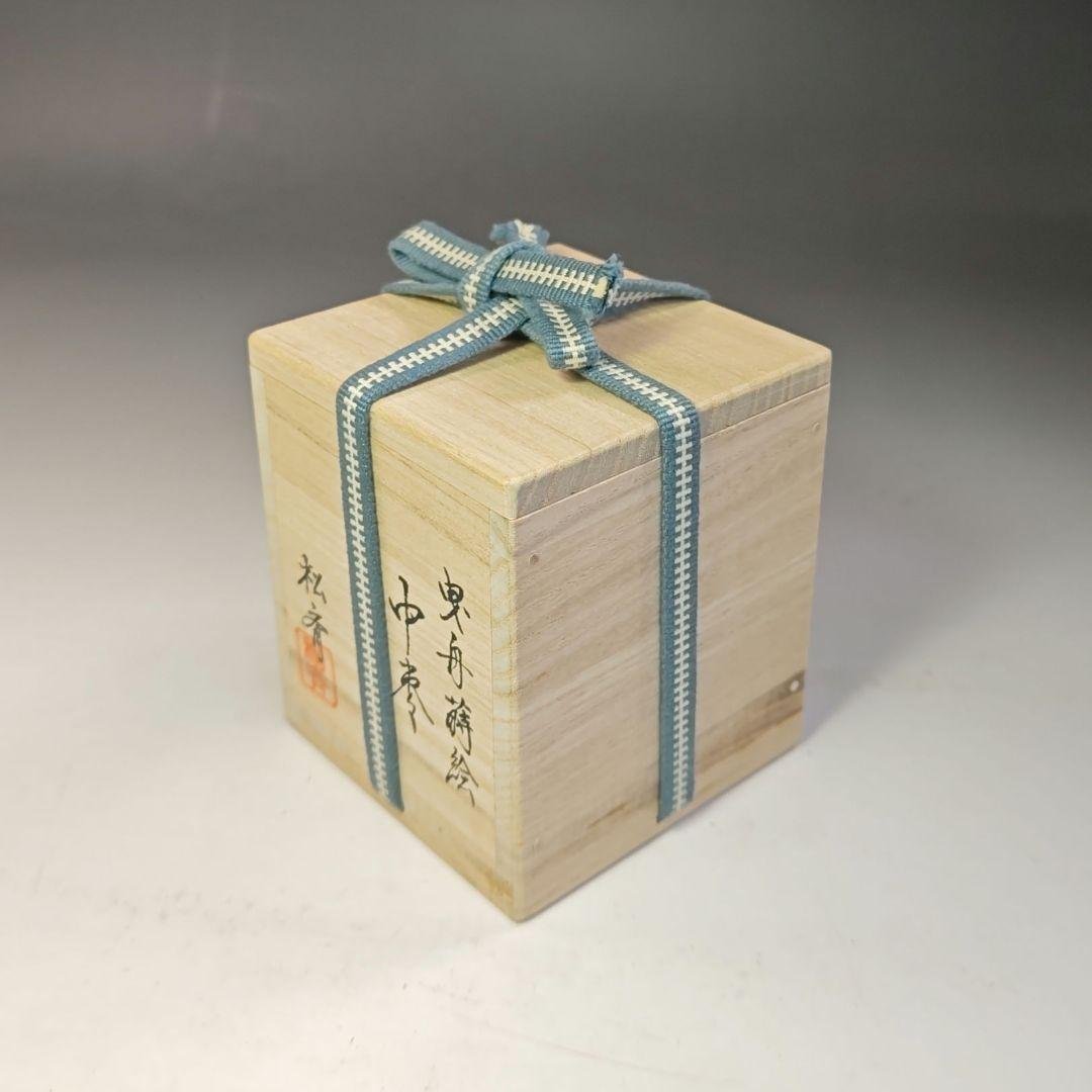 イ777 棗『塗師　松斉』『曳舟蒔絵　中棗　共箱』茶器　茶入　茶道具