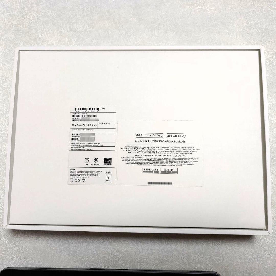 ピルクルさん専用Apple MacBook Air M2＋Magic Mouse