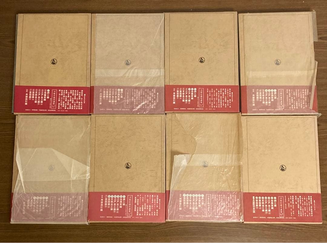 刀装小道具講座　全7巻＋別巻１　雄山閣　ハードカバー