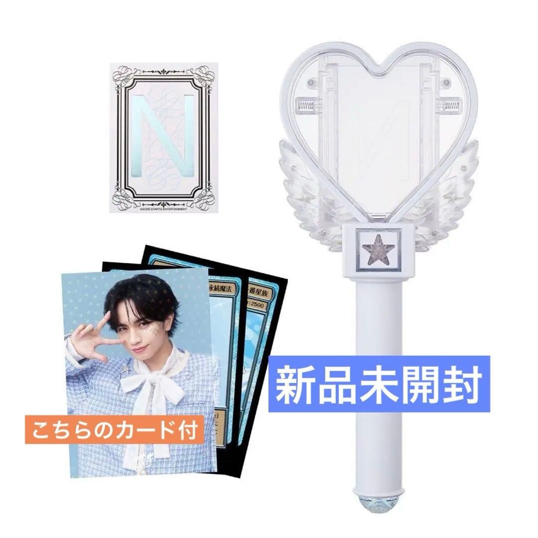 【新品未開封】IDOLICの魔法 Nカード付 中島健人 ペンライト