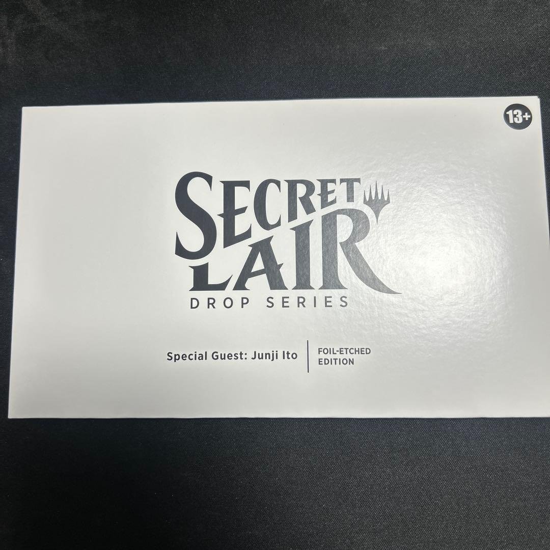 SLD Junji Ito Foil Etched Edition 日本語版