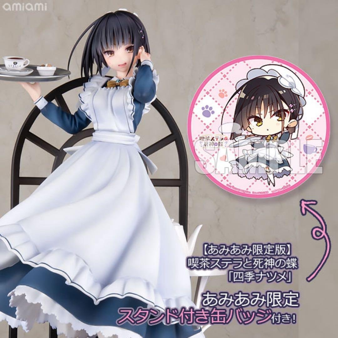 あみあみ限定特典付き あみあみ限定版 四季ナツメ フィギュア
