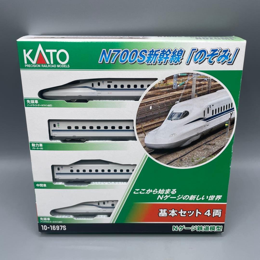 1/160 N700 新幹線のぞみ 基本セット４両