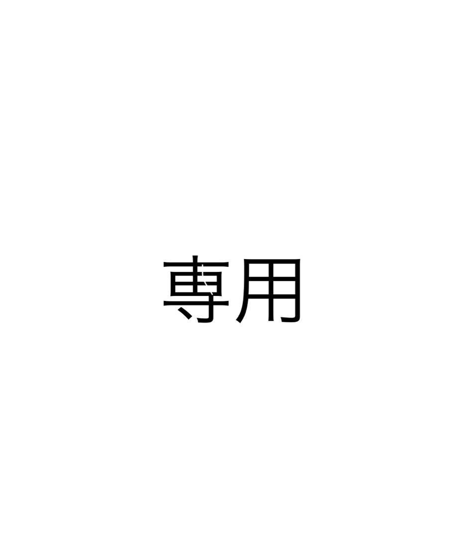 antアイテム