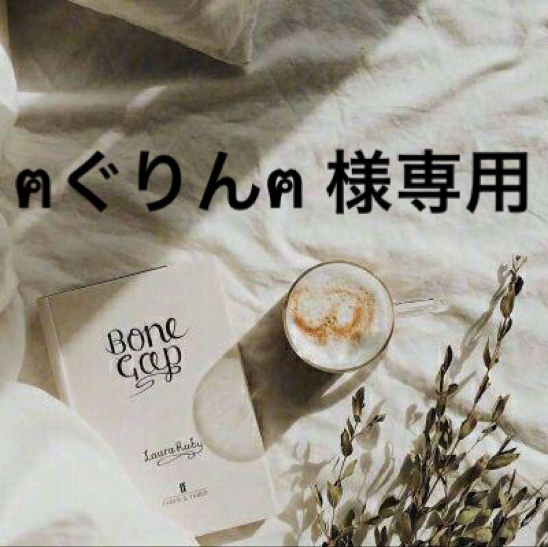 ฅぐりんฅ 　0430