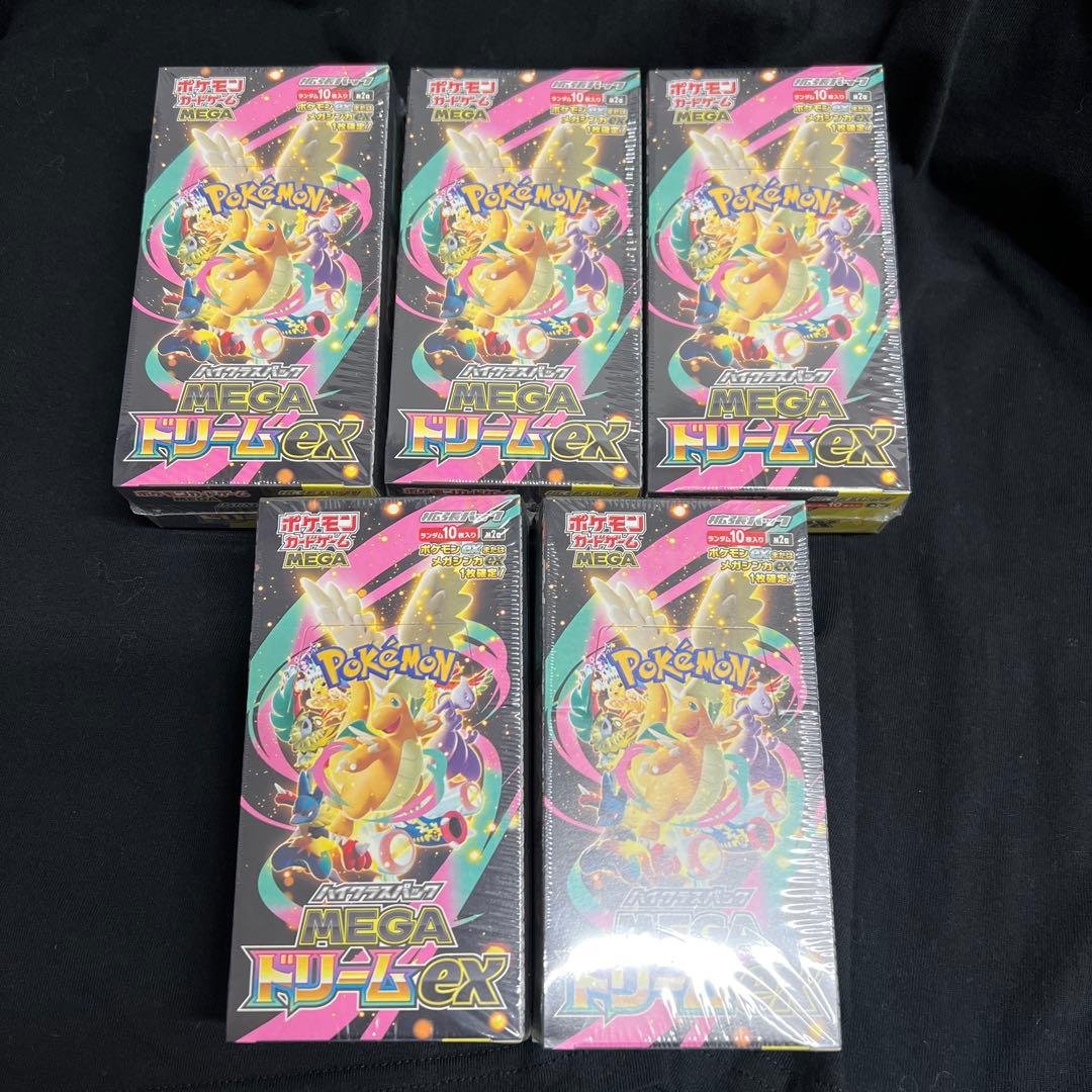 シュリンク付きポケモンカードMEGA ハイクラスパックドリーム ex ５BOX