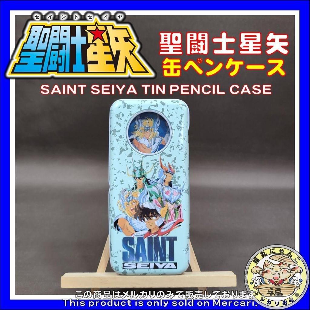 聖闘士星矢　缶ペンケース
