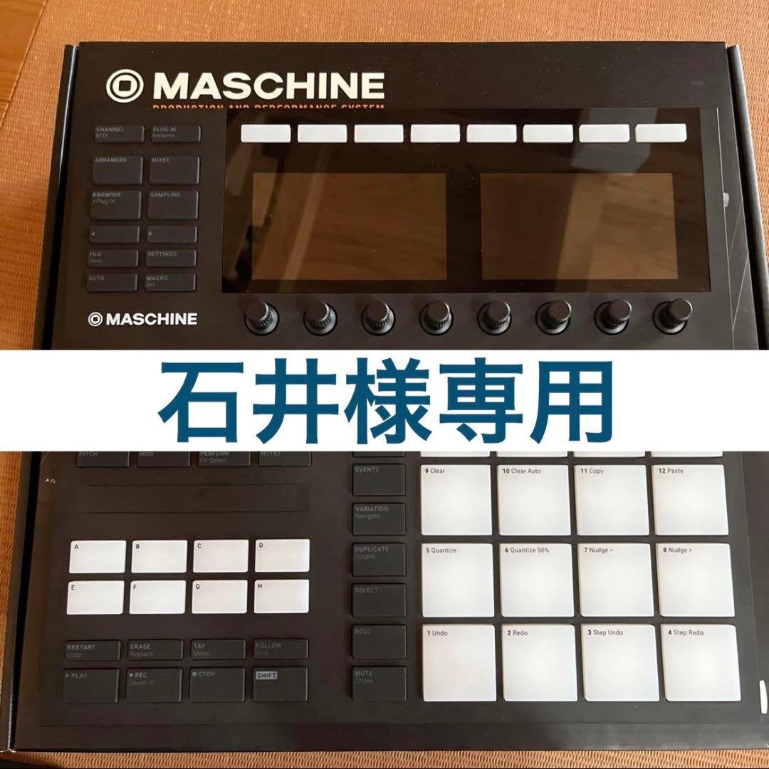 石井