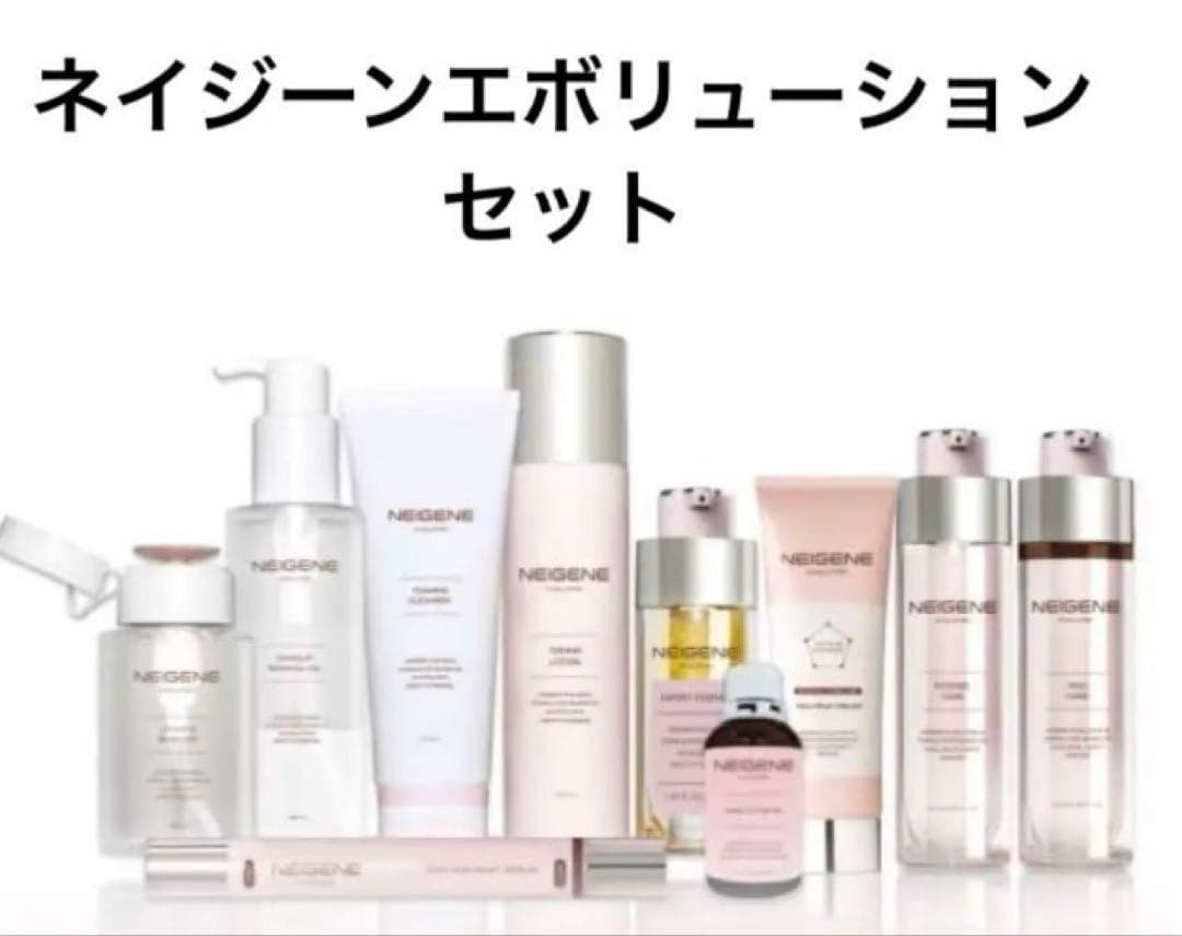 大特価❣️ユニシティ♡ネイジーンエボリューションセット♡バラ売り対応可能