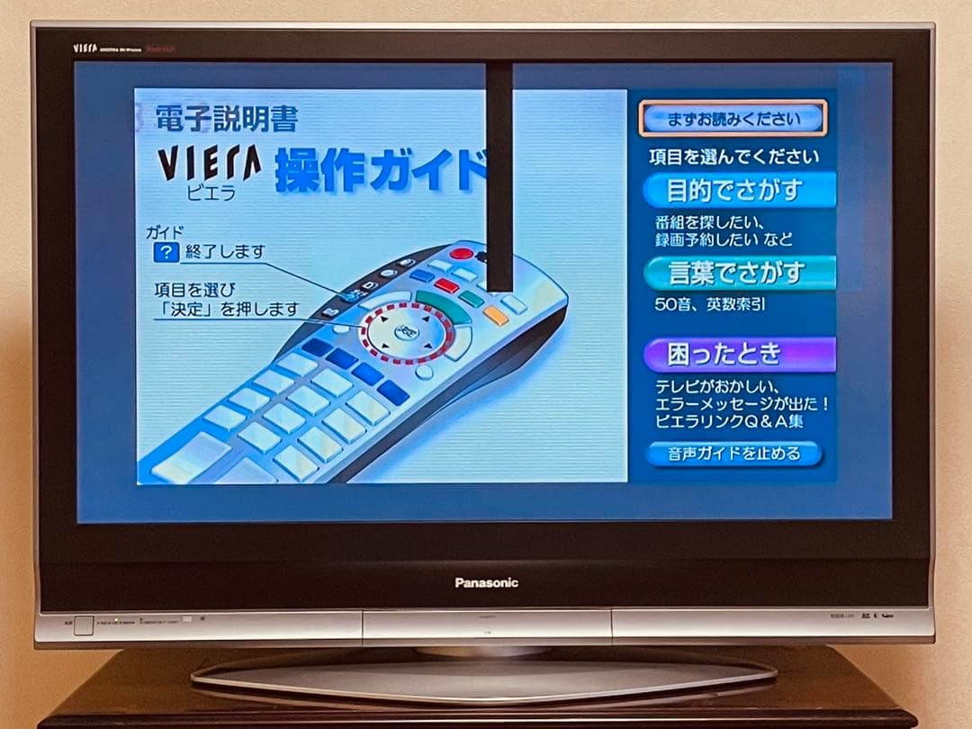 【ジャンク品】Panasonic 42型プラズマテレビ TH-42PZ70