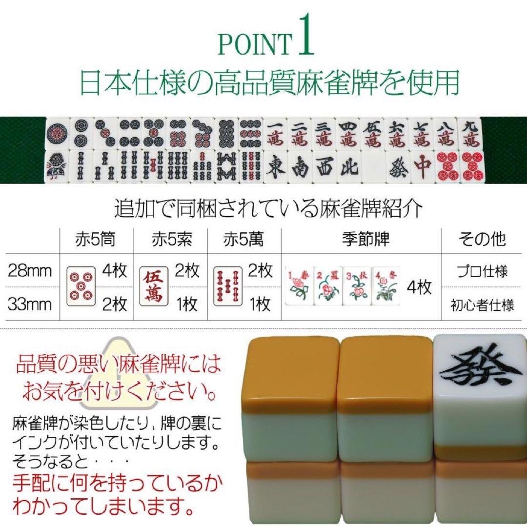 【新品】全自動 麻雀卓 牌/33mm ゴールド 家庭用