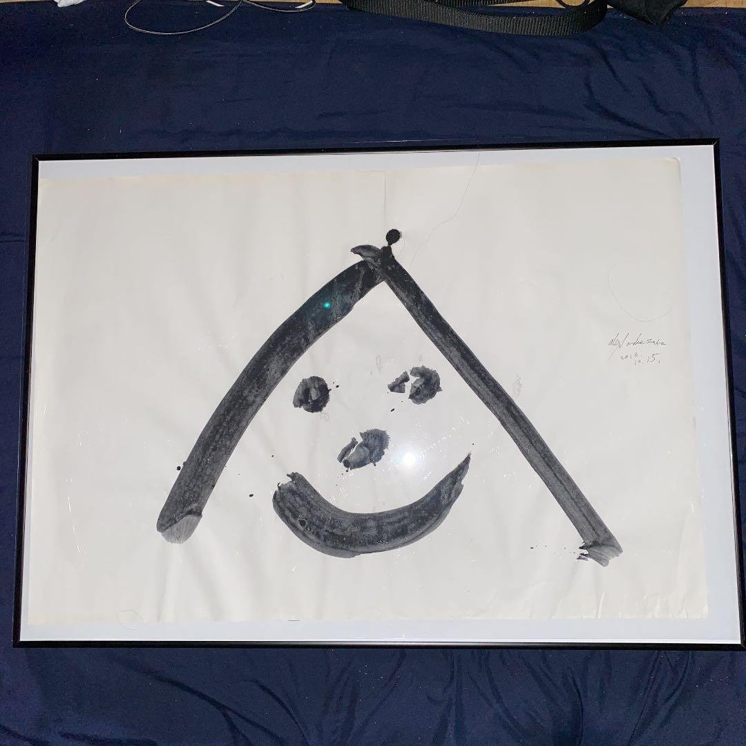今井アレクサンドル 作品 2016(お値段交渉可)