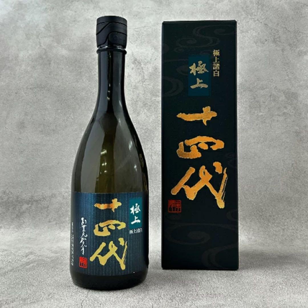 十四代 極上諸白 720ml 購入権(5816円で購入可能な券)