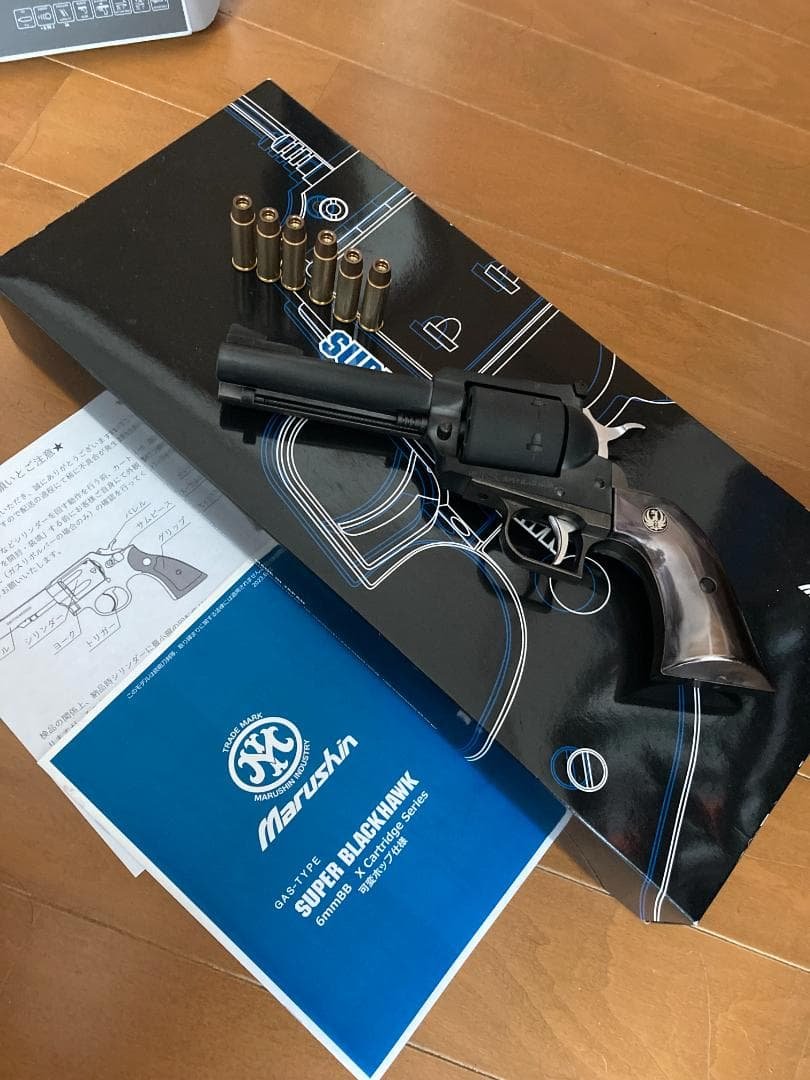 マルシン スーパーブラックホーク エクセレントHW 4.62インチ
