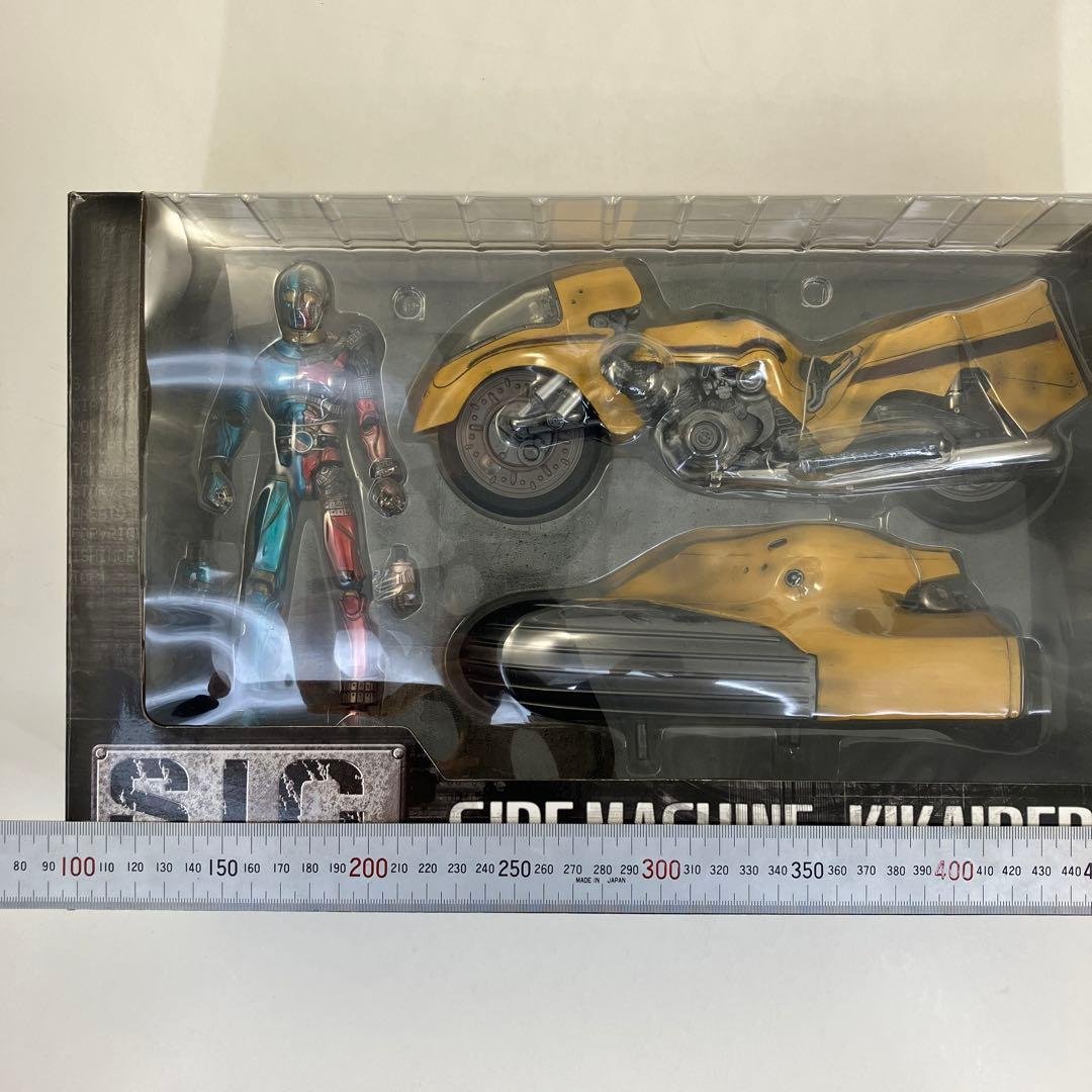 S.I.C. Vol.11　サイドマシーン & キカイダー　バンダイ