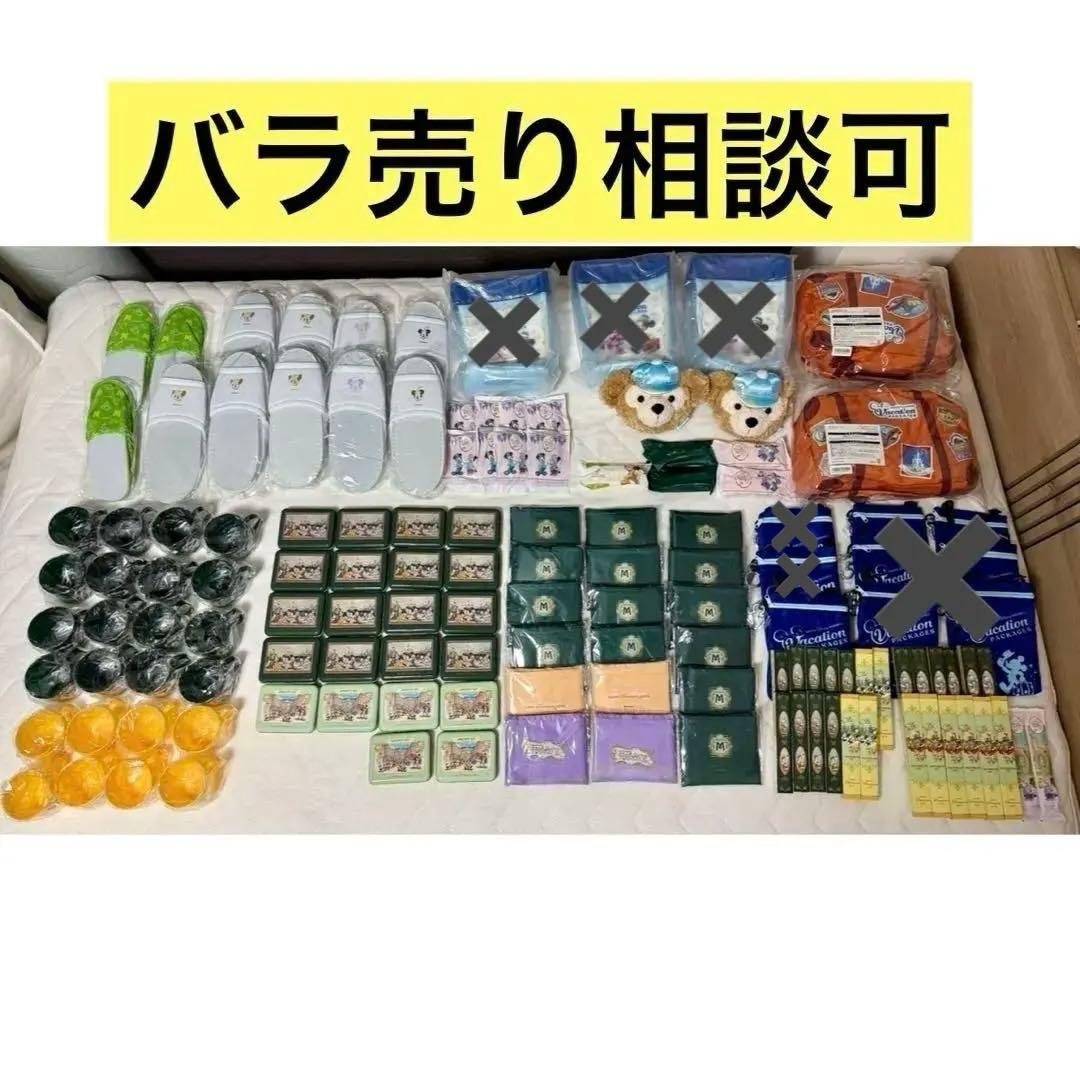 【新品未使用】東京ディズニーリゾート まとめ売りセット