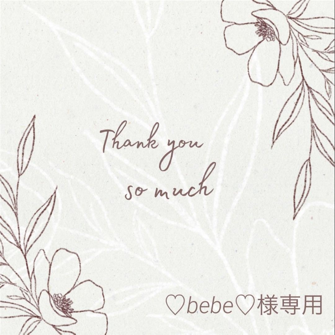 ◆♡bebe♡◆