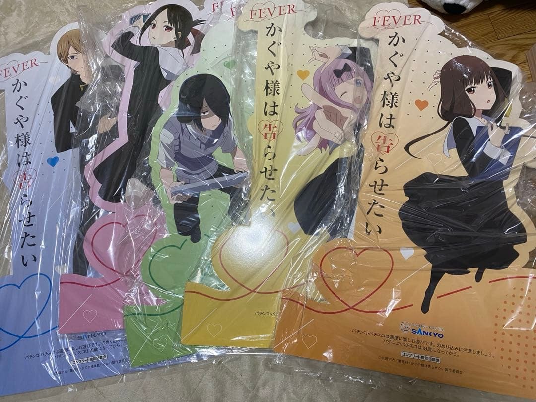 かぐや様は告らせたい