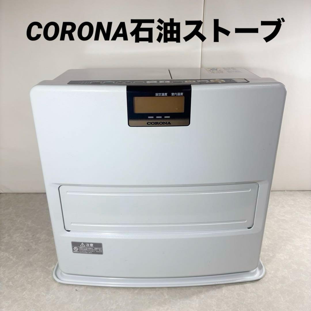 コロナ 石油ストーブ FH-VX5715BY 強制通気形開放式