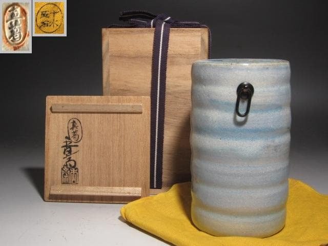 ☆　真葛香斎　刷毛目花入　美しい一品です☆y309