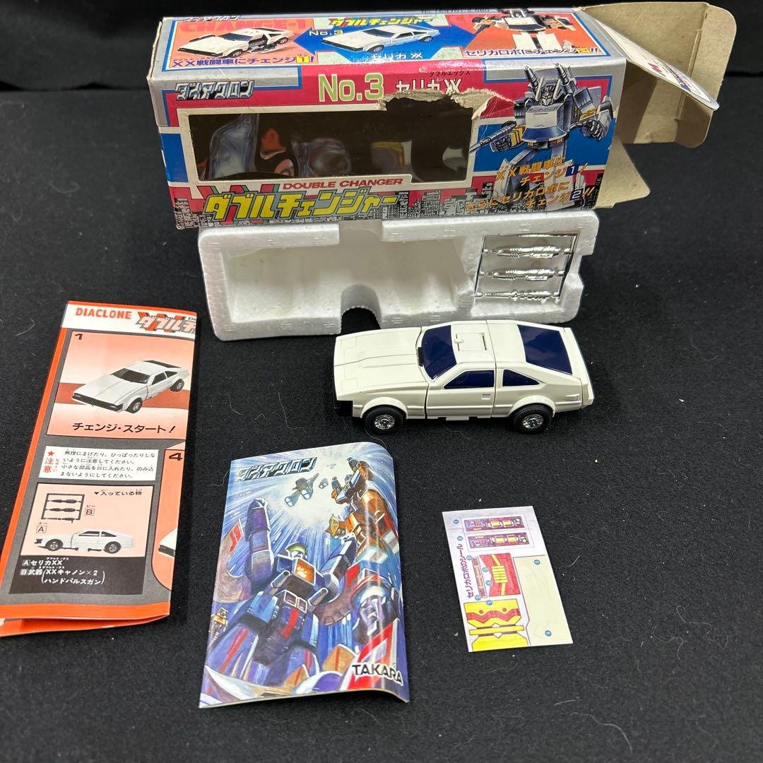 激レア ダイアクロン ダブルチェンジャー NO.3セリカXX新品未使用