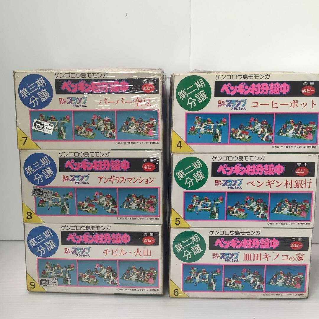 Drスランプアラレちゃん　ペンギン村分譲中6個セット新品未開封品