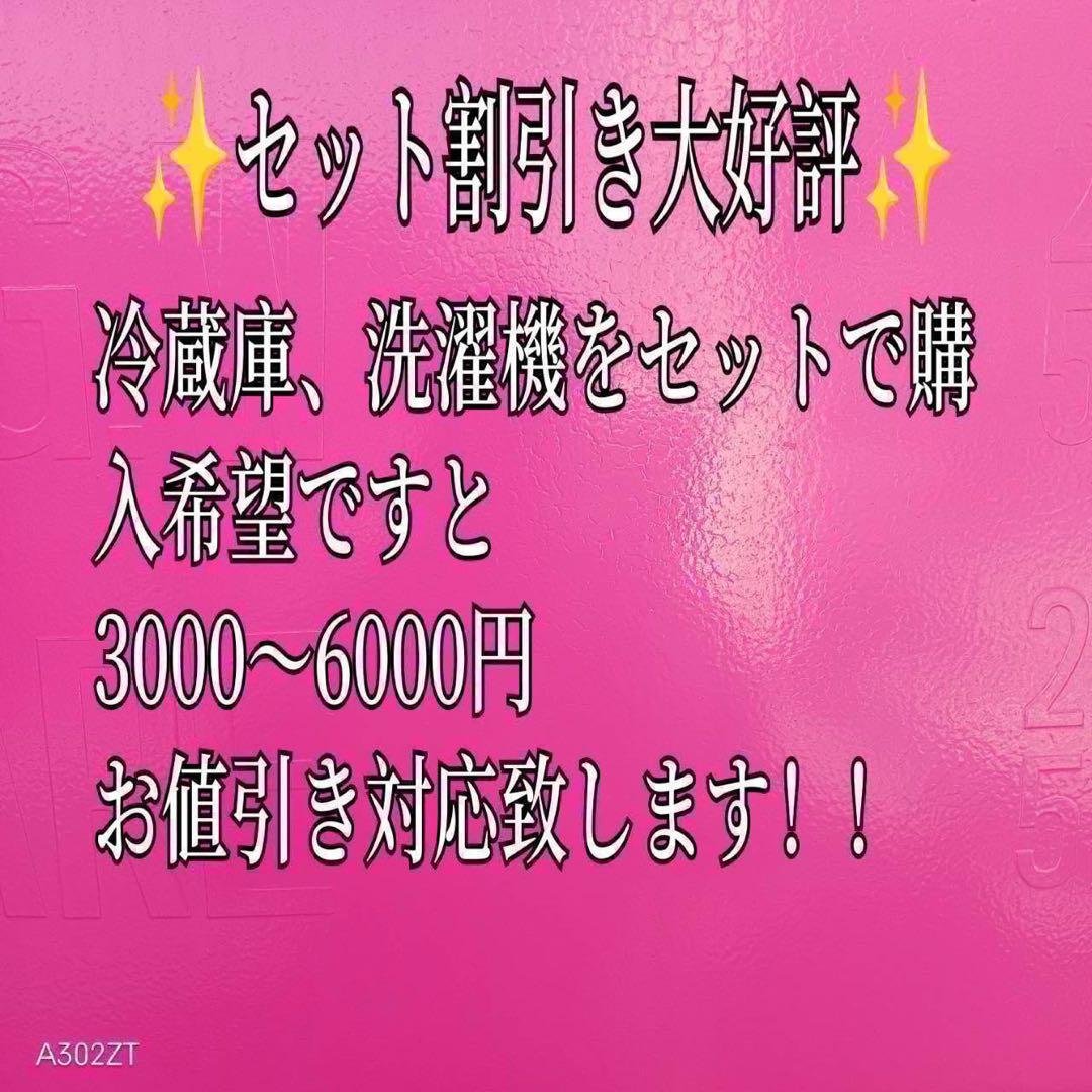 541 ドラム式洗濯機　左開き　ヒートポンプ式　極美品　大人気モデル　半年保証