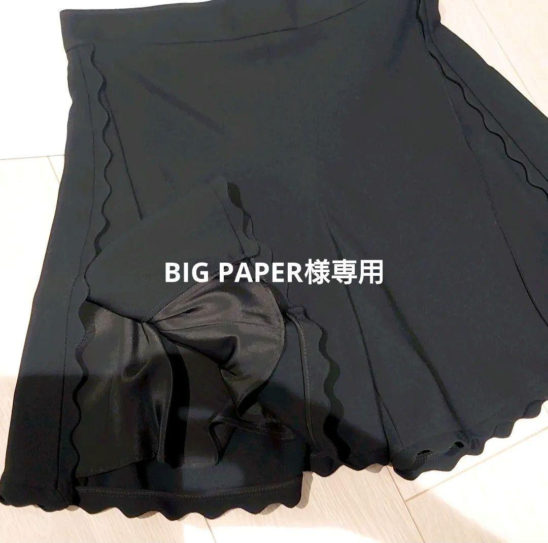 クロエ、美品、ショートパンツ、キュロット
