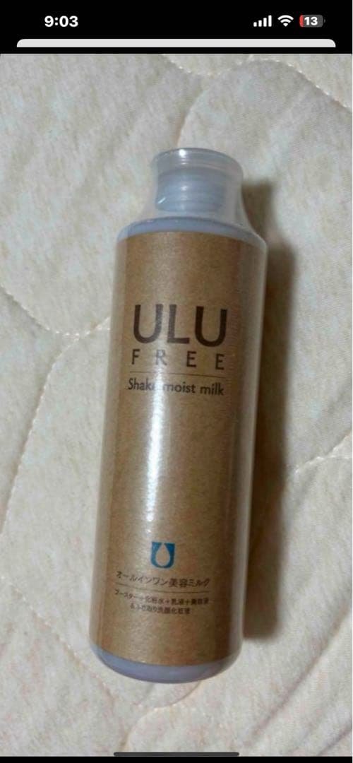 ULU ウルウ シェイクモイストミルク 240mL 赤ら顔 敏感肌 美容液