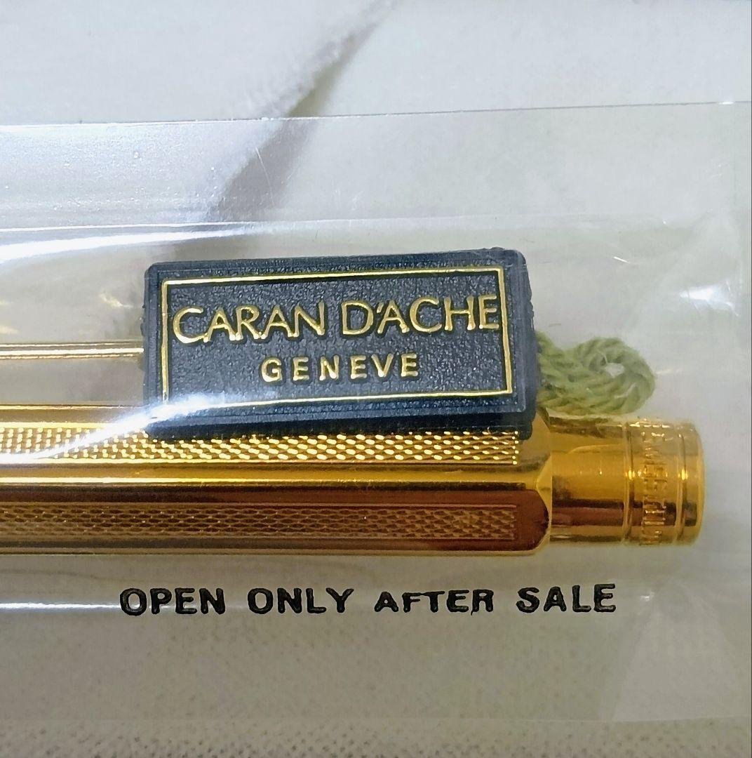 【ヴィンテージ　新品未使用】CARAN D'ACHE エクリドール　ボールペン