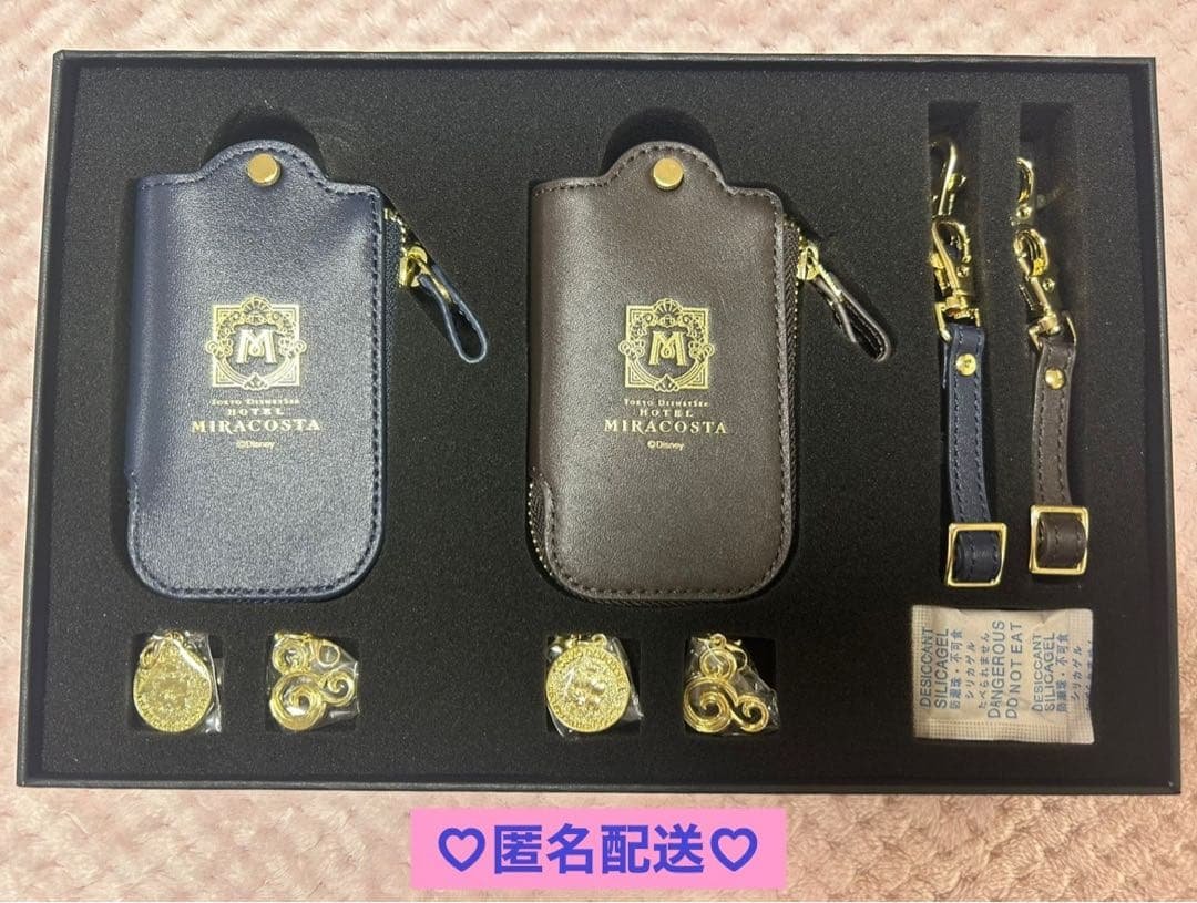 匿名配送♡ホテル ミラコスタ スイートルーム　本革キーケースセット♡非売品