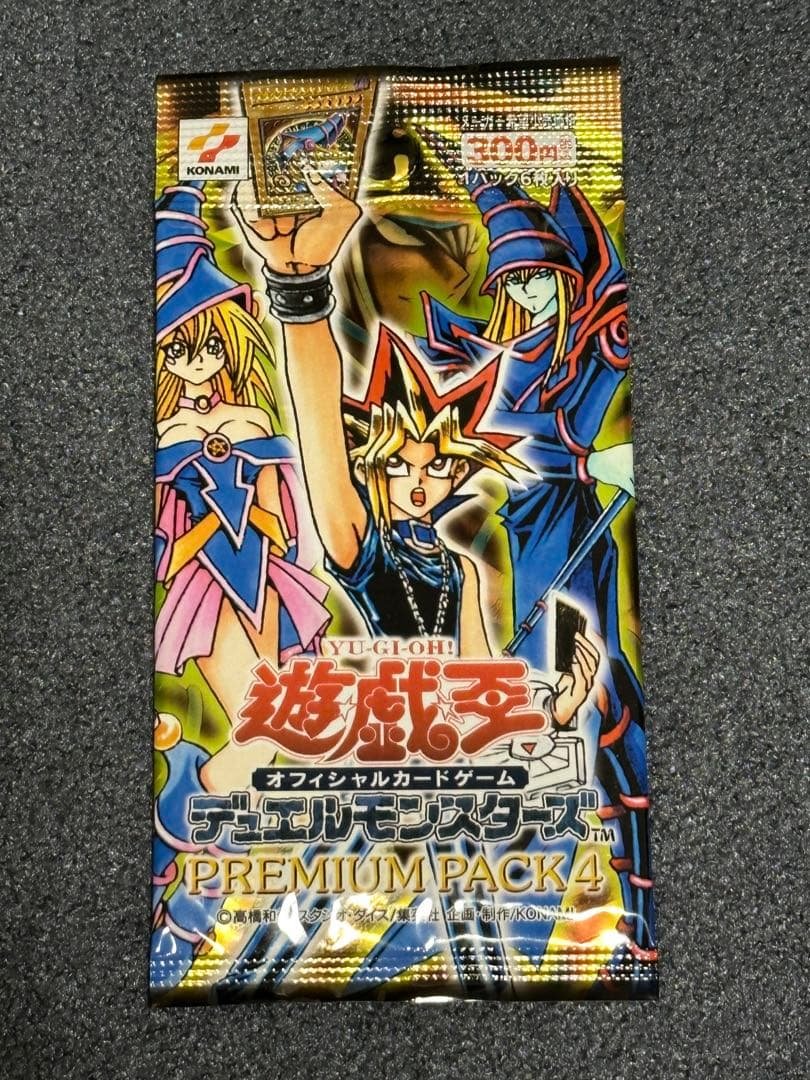 遊戯王PREMIUM PACK 1 & 2セット　おまけ付き プレミアムパック