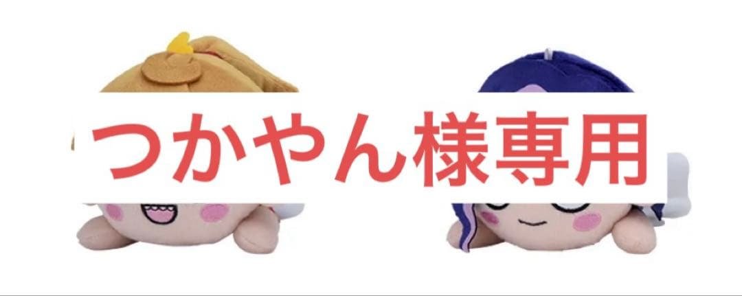 ラブライブ！スーパースター‼︎ 寝そべり　サニーパッション