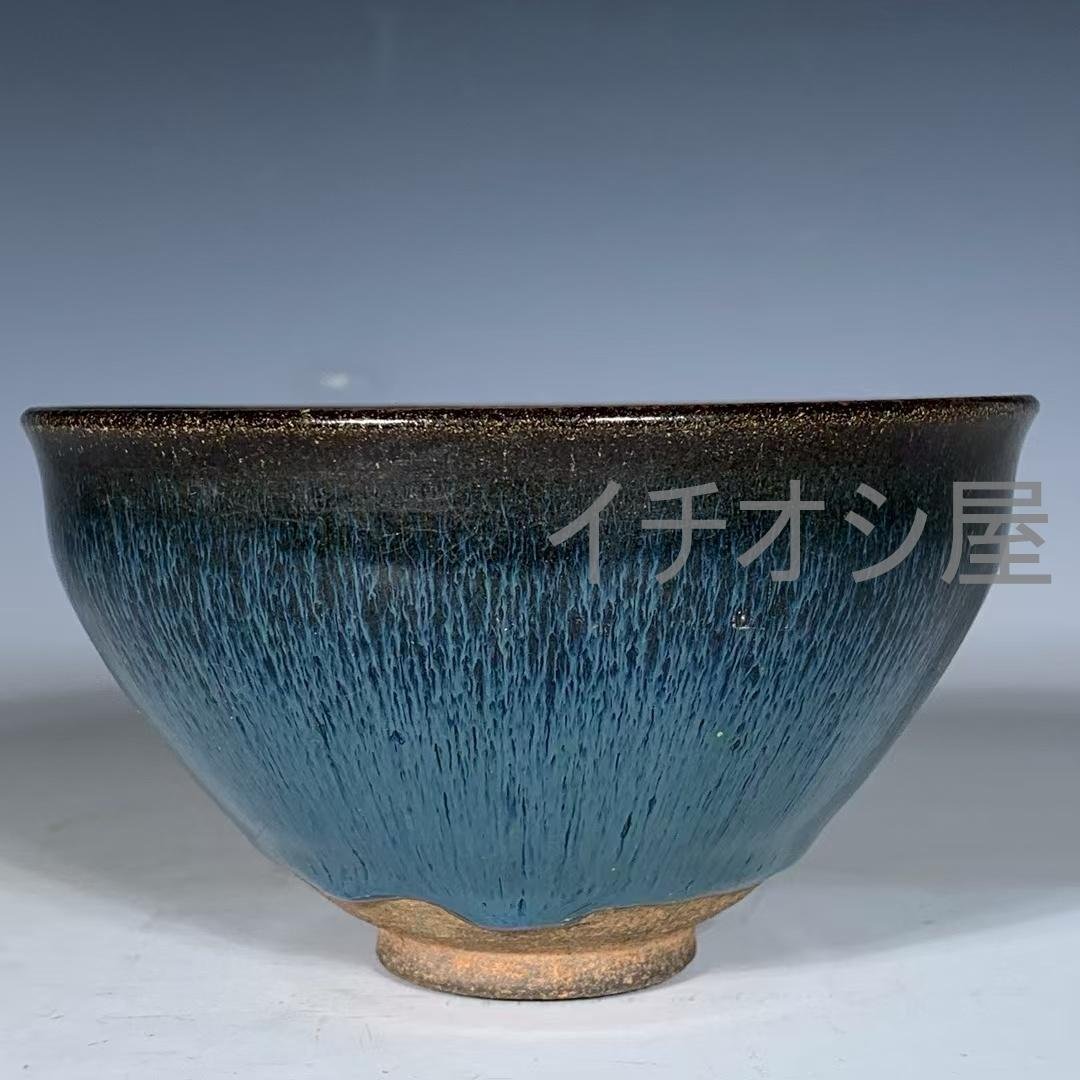 中国古美術 宋建窯 兔毫紋盞 宋代古窯 茶碗 茶道具 骨董 美品 古美術