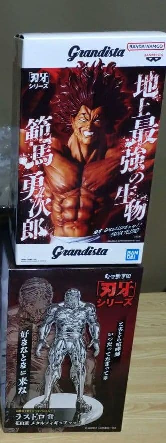 キャラドロくじ 刃牙　ラスドロ賞＋他賞多数