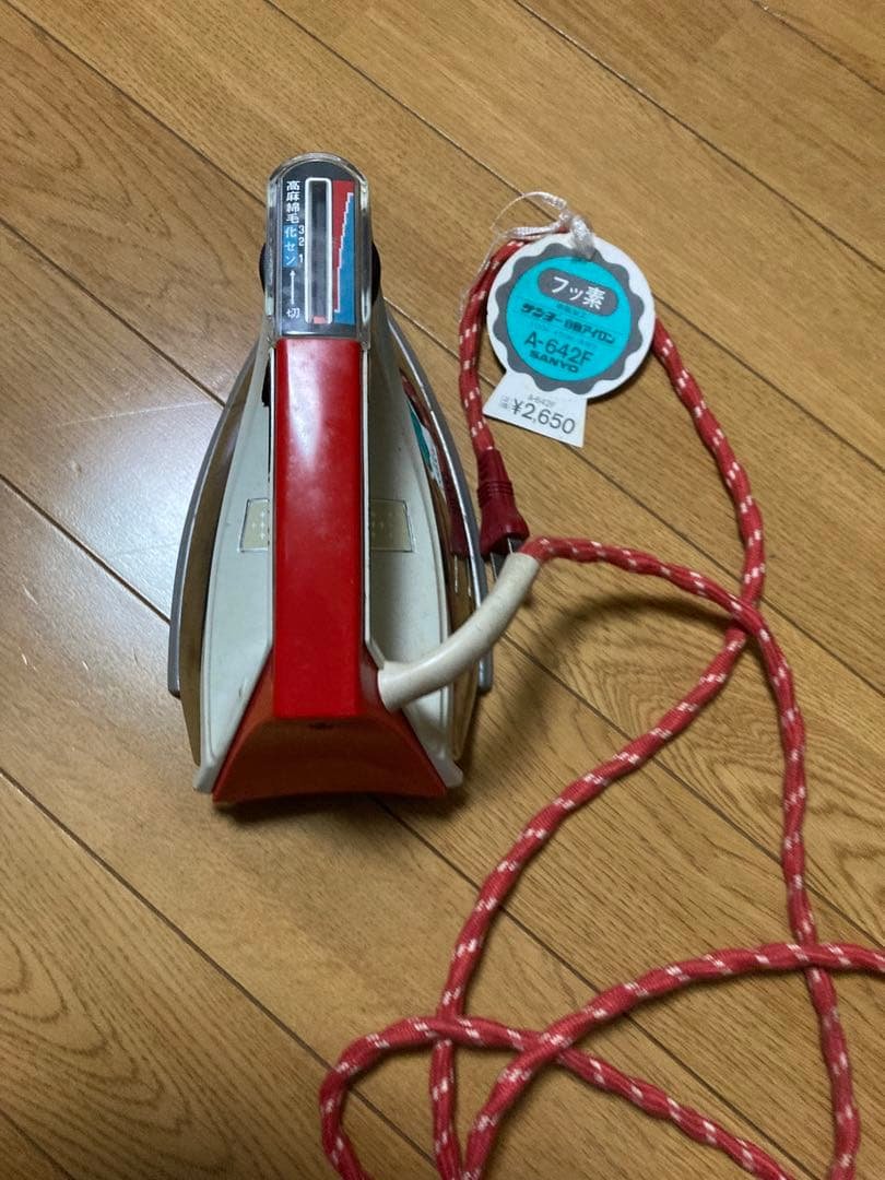 サンヨー　レトロ　アイロン